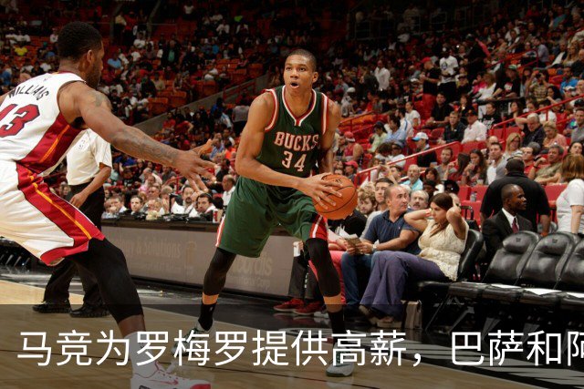 马竞为罗梅罗提供高薪，巴萨和阿森纳也在争夺中
